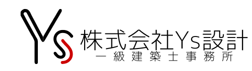 株式会社Ys設計